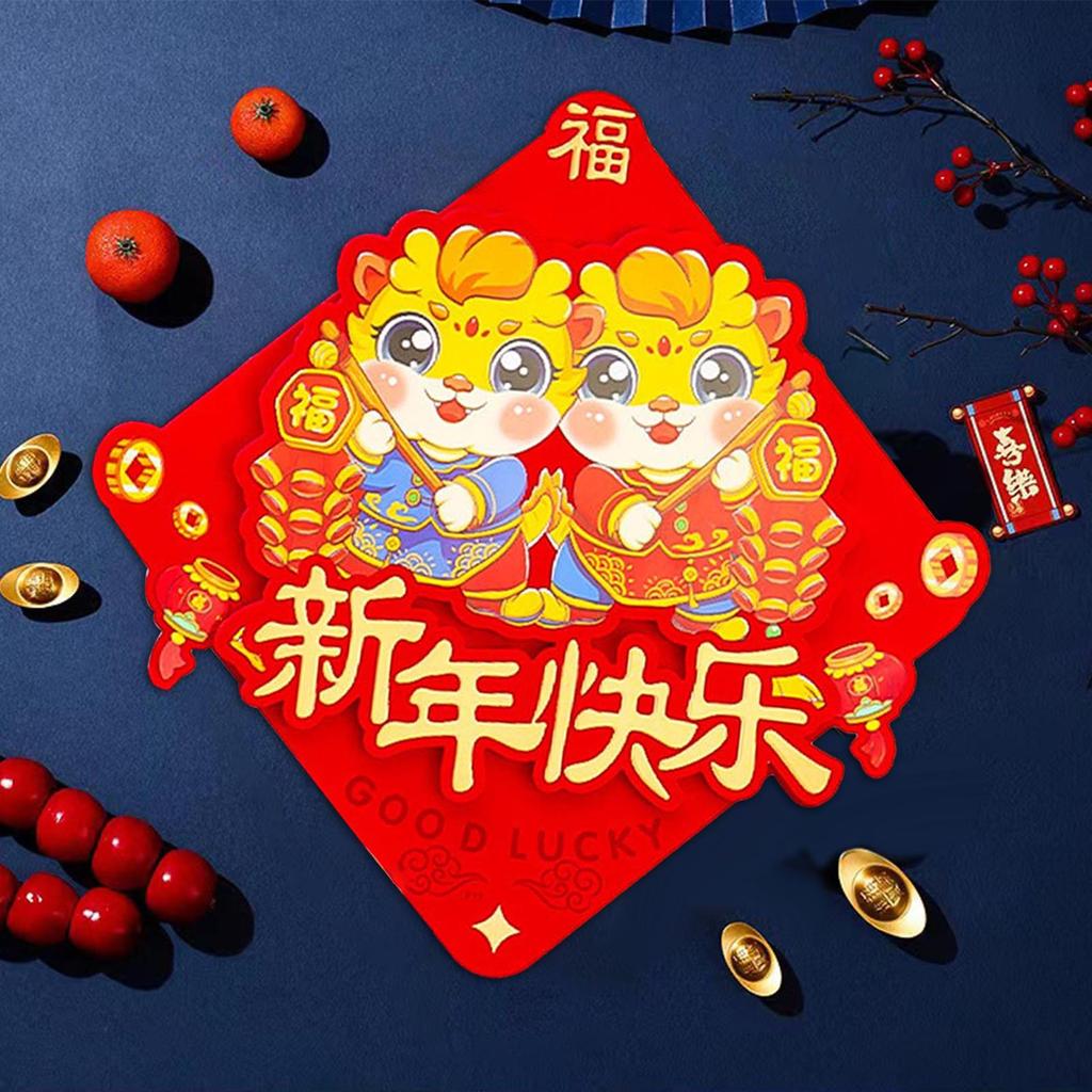 Chinese Year Door Sticker ,Dragon Sign, Wall Mural, Window Decal for Office