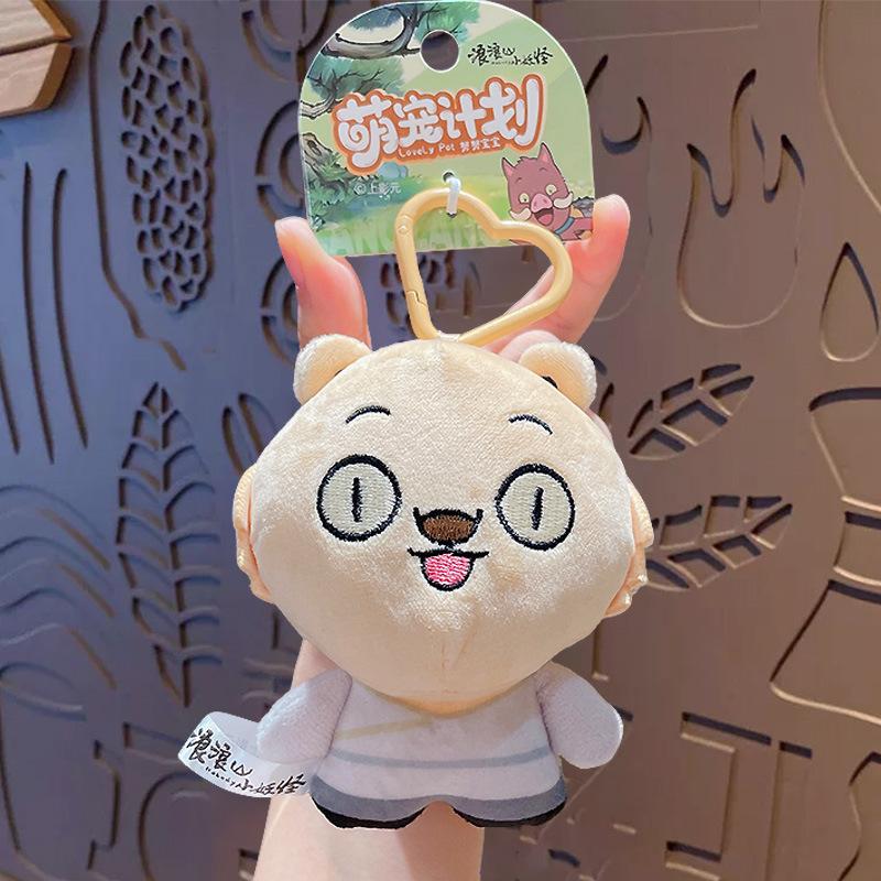 

Лангланг Гора Маленький Монстр Плюшевый Брелок Милый Брелок для Сумки Украшение для Машины Подарок