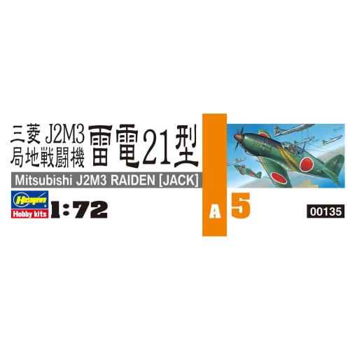 Hasegawa 1/72 Japanische Marine Mitsubishi J2M3 Local Fighter Raiden Kunststoffmodell A5