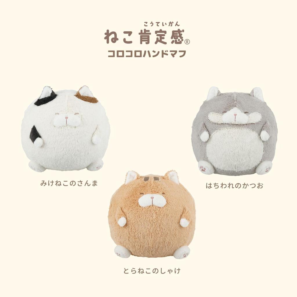 Livheart Rollende Handkatze Tabby Bonito Nickerchen Katze Muff, Affirmation, (Gesamtlänge ca.. 22cm), Kissen, Merchandise, 34212-73