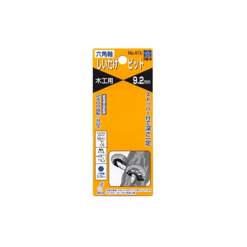 Star-M Hex Shank Woodworking Bit 9.2mm with Stopper 41X-092