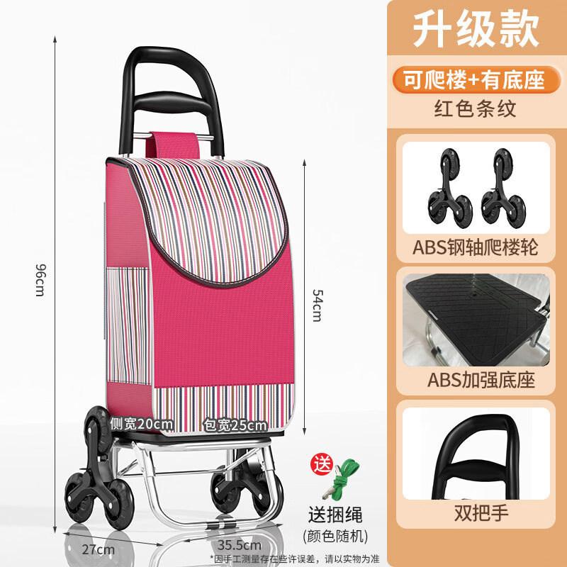 Portable Foldable Stair-Climbing Shopping Cart