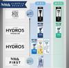 Schick KIWAMI 5-Blade Razor with Holder Blades Included and Replacement Black Men's Razor