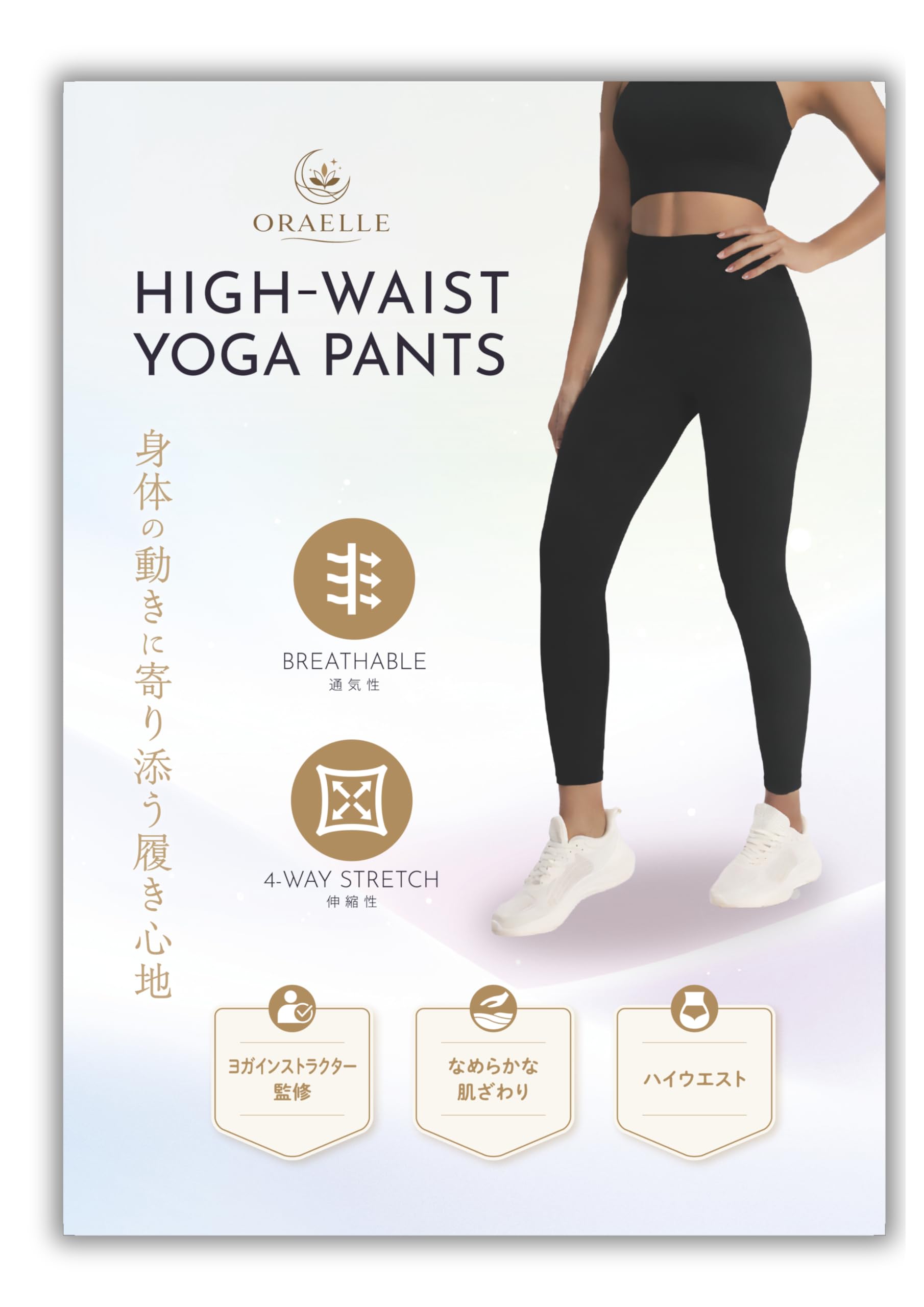 Yoga Yoga Yoga Yoga Sports Tights [Oraelle] Pants, Leggings, Tights, Wear, (Size L, Black) чёрный