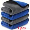 1-5 pcs Microfiber Car Washing Towel Soft Quick Drying Windows Mirrors Wiping Rags Home Double Layer Cleaning Cloths 500GSM