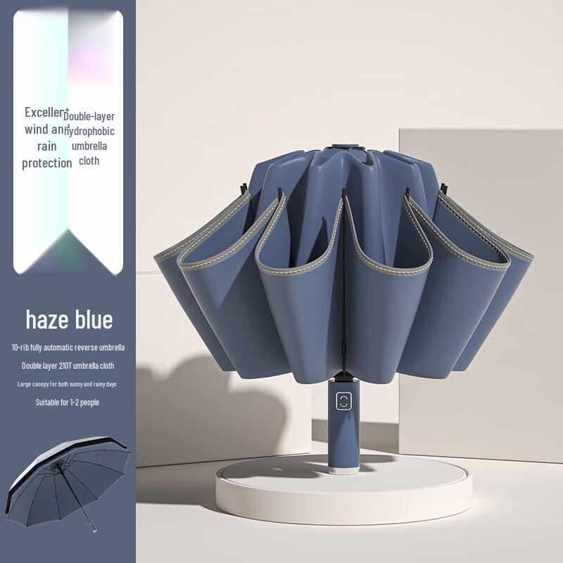 

Nanjiao Reflective 10-Rib Automatic Folding Umbrella