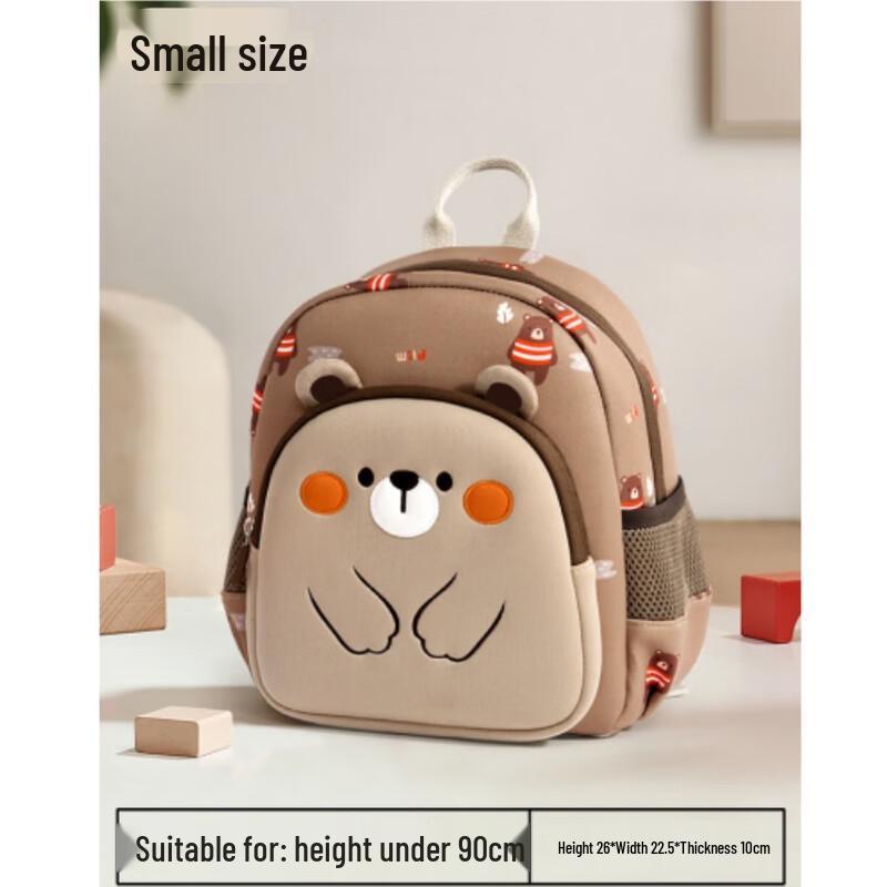 SAIERNA Kids Brown Bear Ultra-Light Backpack Small