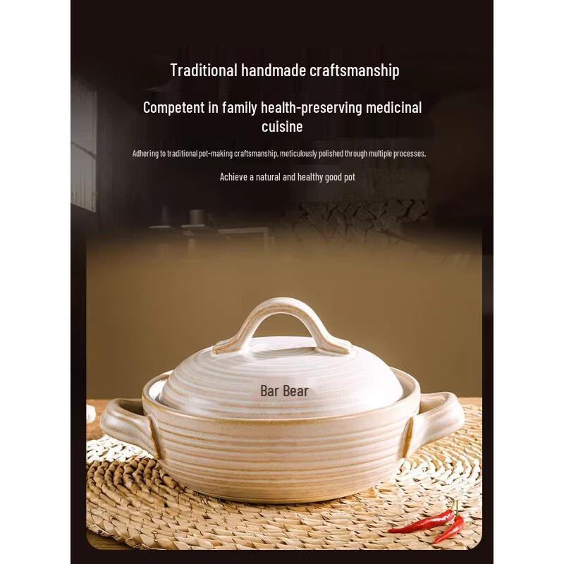 Little Bear 1.5L Ceramic Casserole Pot