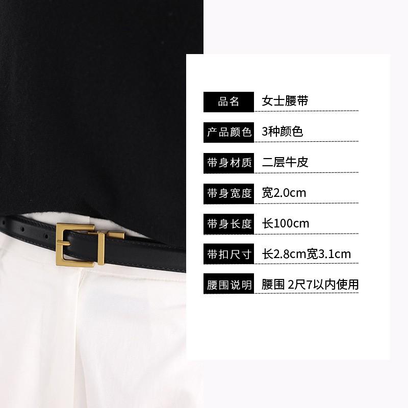 Womens Genuine Leather Belt Retro Minimalist Versatile Waistband Jeans Thin Fashion Accessory