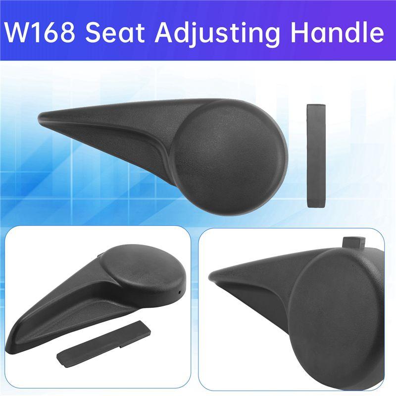 AT-Car Front Left Seat Height Adjuster Lever Handle Driver Side For W168 1997-2004 A1689100100 7D88