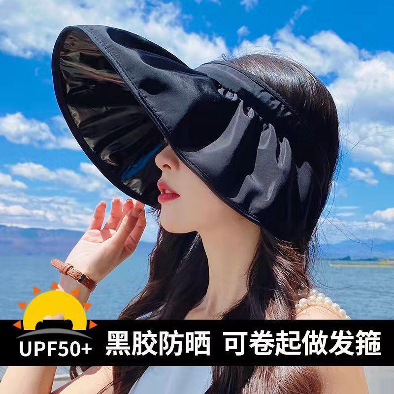 Summer vinyl sunscreen hat women's new sun hat empty top sun hat breathable shell hat beach hat