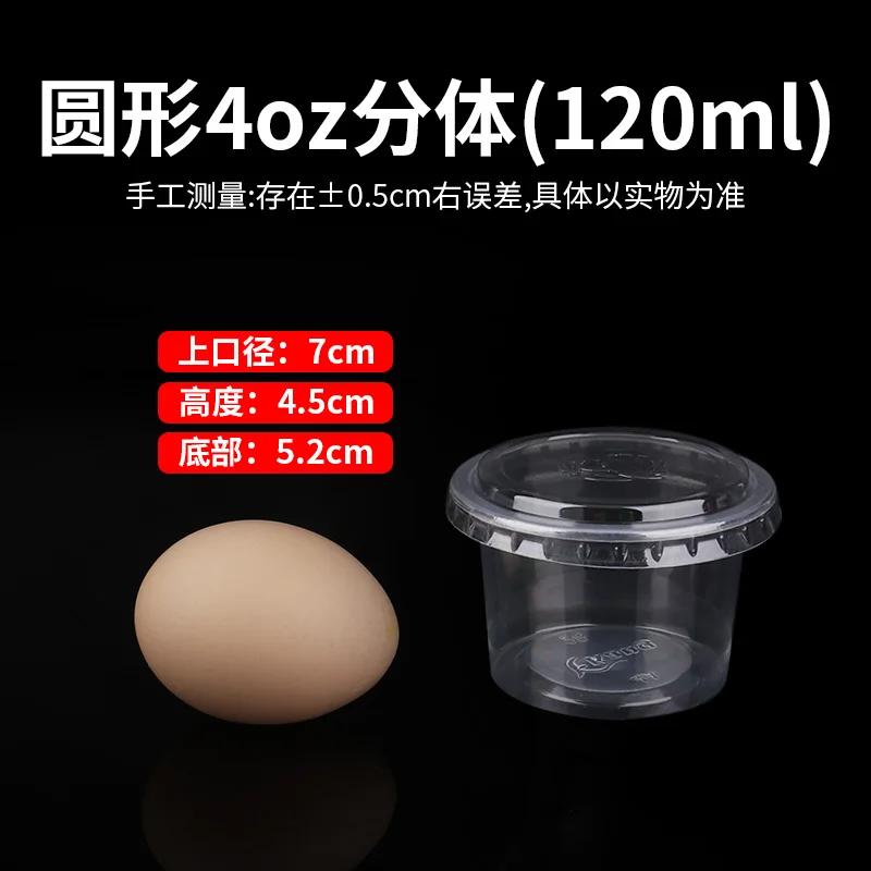 100pcs Food Grade Disposable Sauce Box 25/35/75 100ml One-piece Box with Lid Transparent Circular Takeout Sealed Bento Sauce Cup