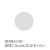 est Advanced Essence Lift Support (Hardening Serum)