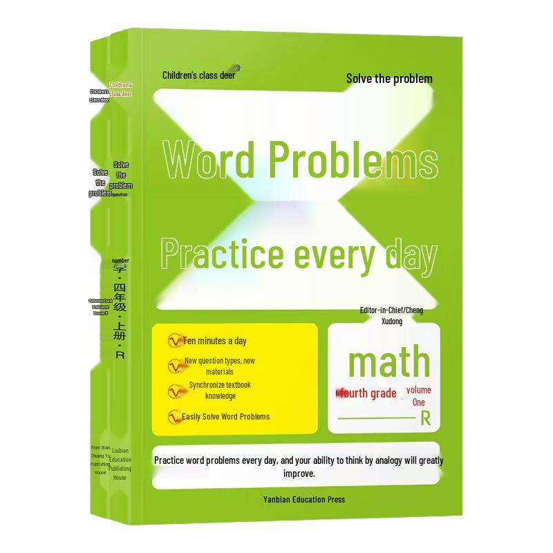 Elementary Math Daily Practice (Grade 4)