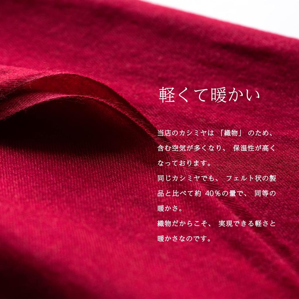 Prezent na 60. urodziny Kaszmir Jedwab Duża Stola Pudełko Prezentowe Bordowy 70x200cm [Kolekcja Pashmina]