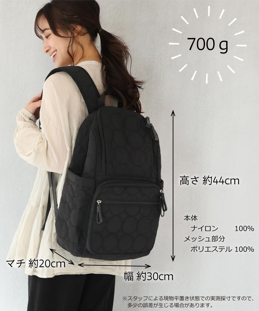 ON NISHIKI Large Abk002 Mother's Backpack/Bag, Capacity, Lightweight, Multifunctional, Quilted, Unisex, Freestanding, One-Touch Attach/Detach,