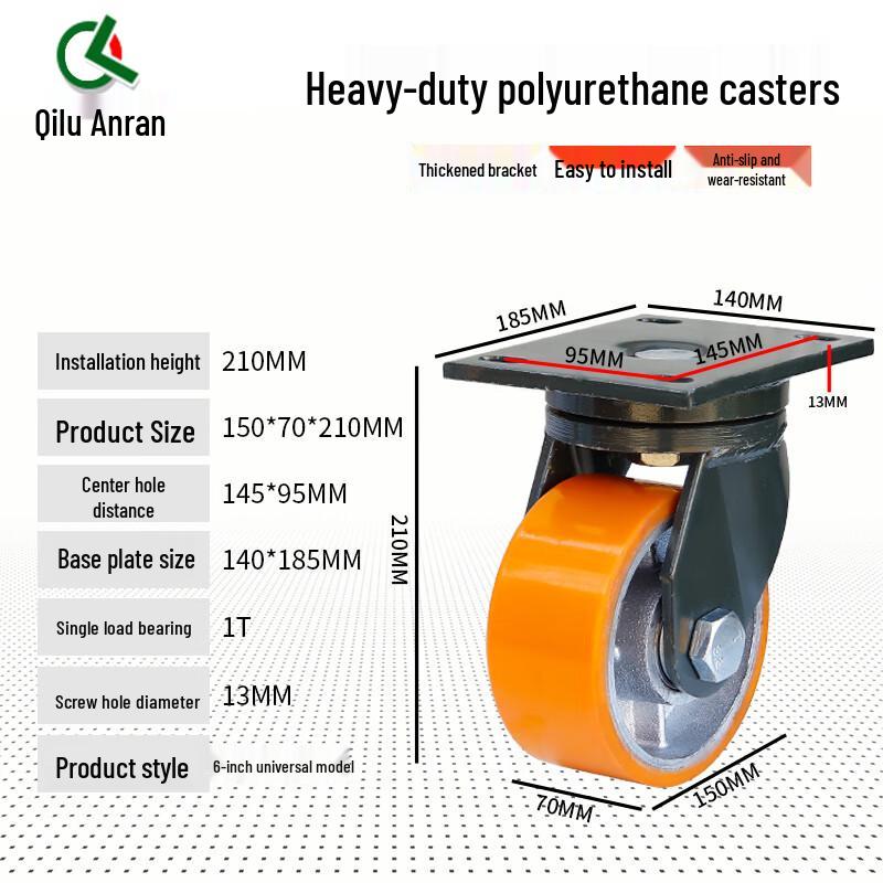 Qilu Anran 6-inch Heavy-Duty Industrial Swivel Caster Wheel