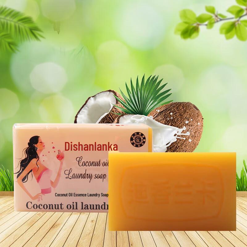 ZISIZ Dixiang Lanca Мыло-пятновыводитель для стирки с кокосовым маслом, 6 брусков