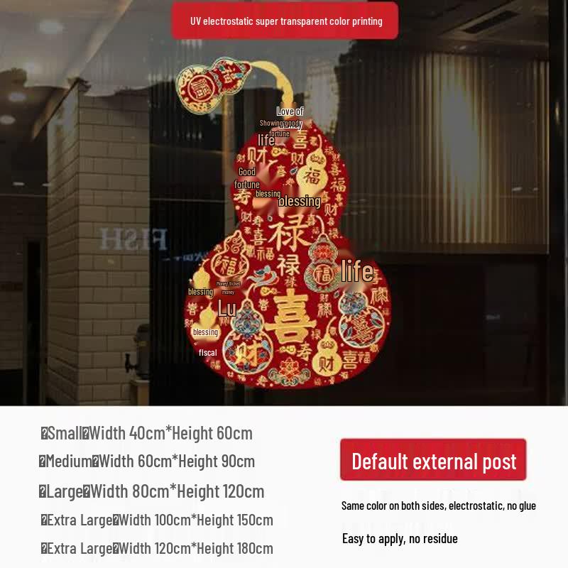 Youcheng Lunar New Year Static Cling Window Decal