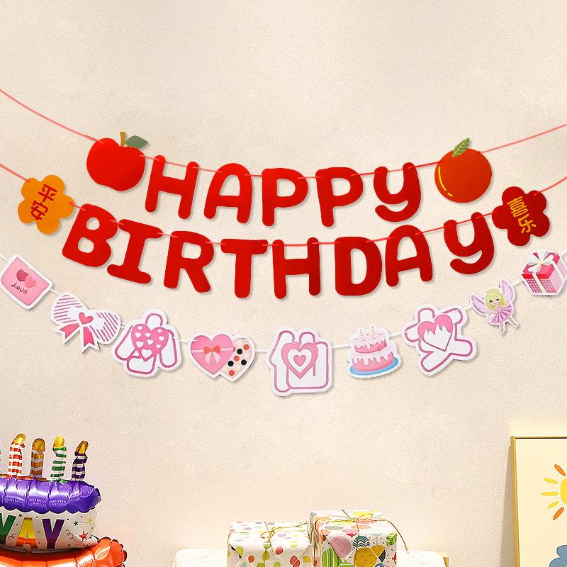 First Birthday Party Banner for Boys & Girls - Flag Bunting Decoration