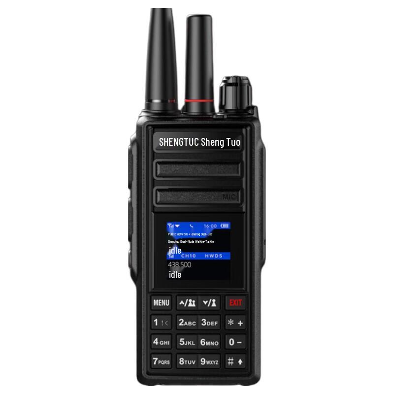

SHENGTUO Dual-Mode GPS Public Network Walkie-Talkie (CN version)