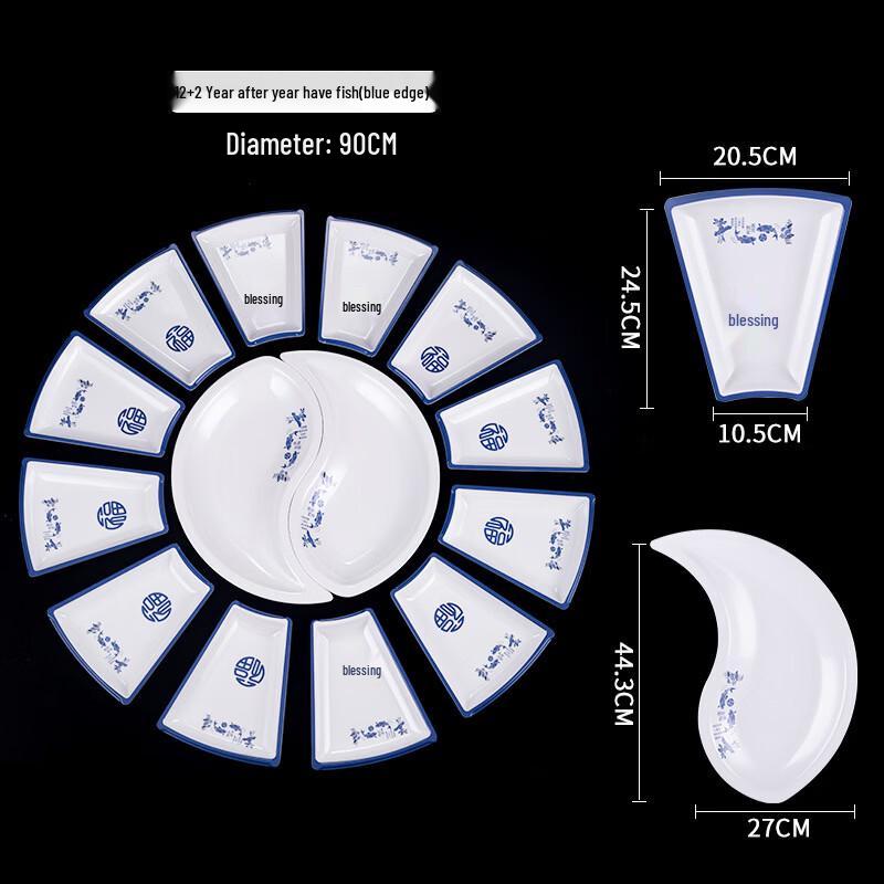 Handun Blue Fish Melamine Banquet Platter Set