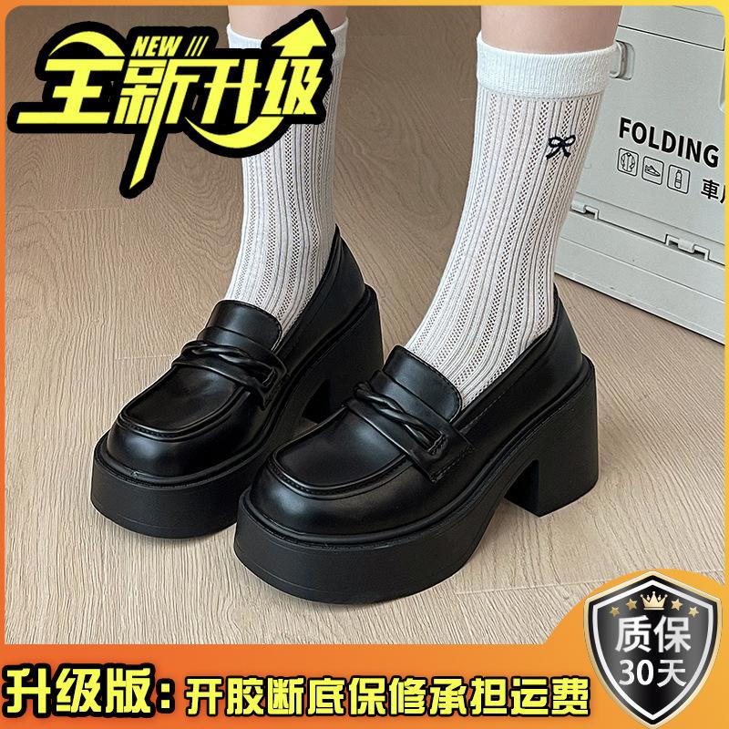 Fashion versatile loafers women's summer new comfortable thick-soled non-slip heightening small leather shoes