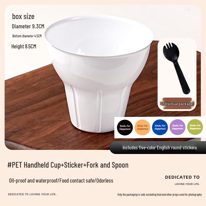 Ice Cream Dessert Packaging Set