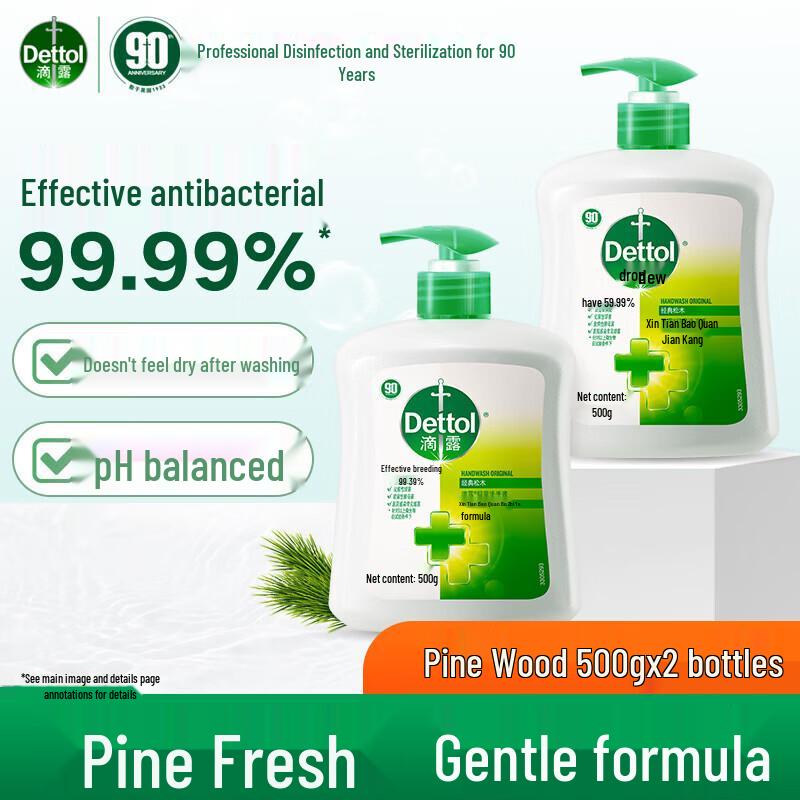 Dettol Hand Wash Liquid - Classic Pine