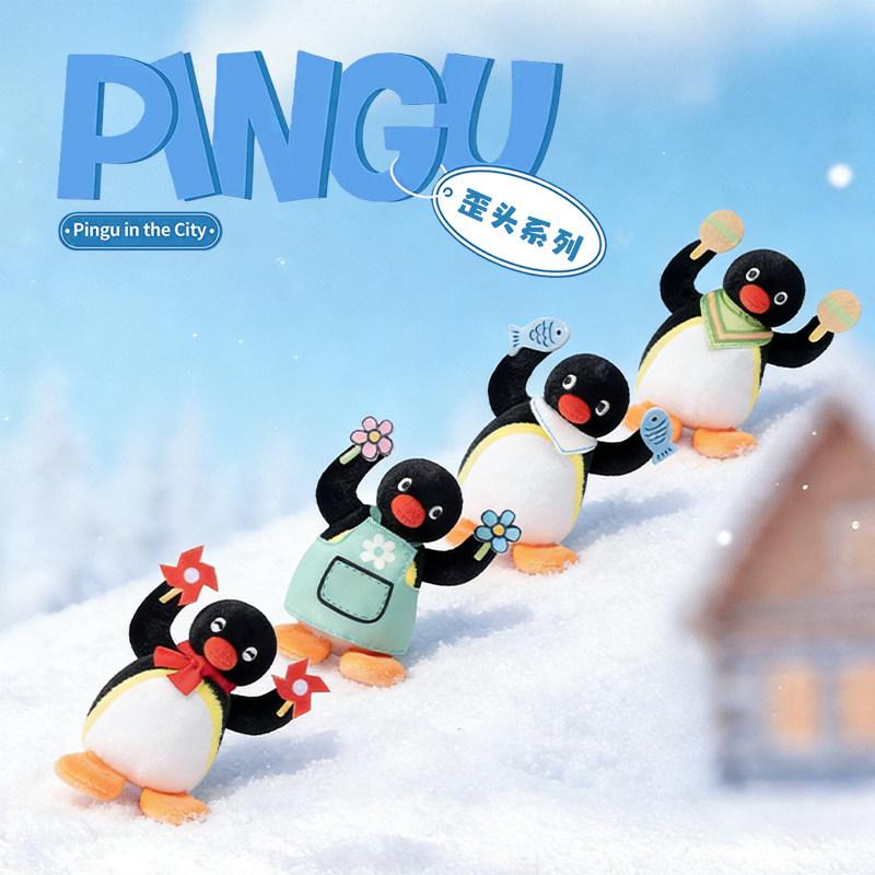 Pingu Divertente Inclina la Testa Serie Ciondolo Zaino Pinguino Carino Giocattolo alla Moda Portachiavi Bambola Morbida Confortevole Periferica Regalo Sorpresa