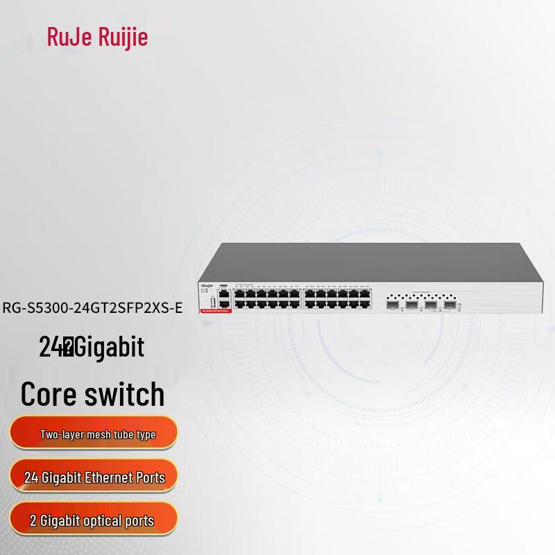 

Ruijie RG-S5300 24-Port Gigabit Managed Core Switch