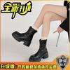 British Fashion Women's Martin Boots Versatile Thick-soled Heightening Boots Autumn and Winter Sleeve Slimming Temperament Elastic Boots