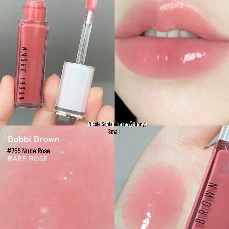 Bobbi Brown Intensive Serum Lip Balm