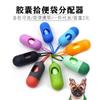 Portable Sustainable Eco-Friendly Dog Poop Bag Dispenser with Storage Shovel and Silicone Garbage Disposal