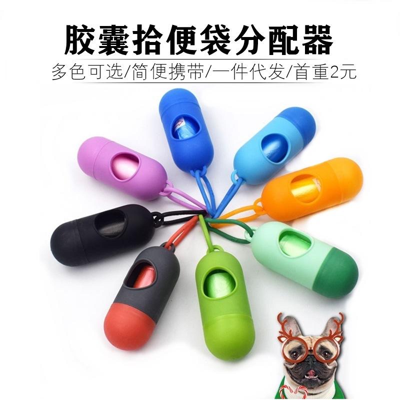 Portable Sustainable Eco-Friendly Dog Poop Bag Dispenser with Storage Shovel and Silicone Garbage Disposal