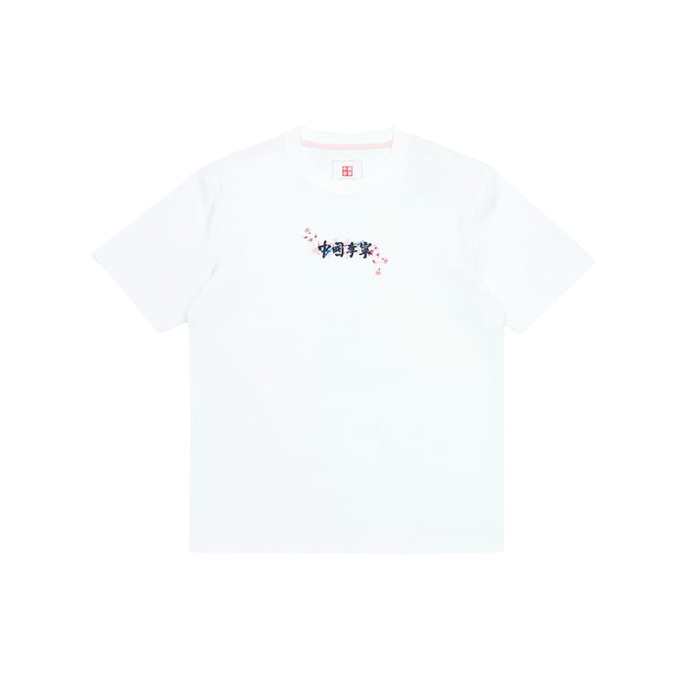 Li Ning T Shirts Men's Crew Neck Moderate AHSR630-1