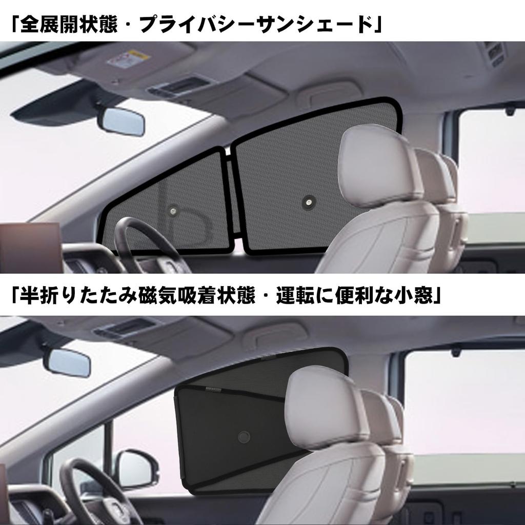 ruiya 2026 New Toyota RAV4 60 Series 60 Sunshade Mesh Curtain Full Cover Freely Switchable RAV4 60 Mesh Shade Car Window Sunshade Side Window Sunshade