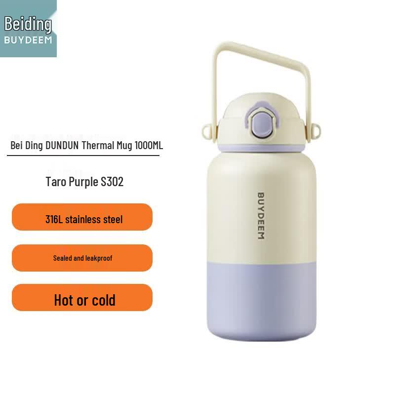 Beiding DunDun 1000ML Insulated Water Bottle