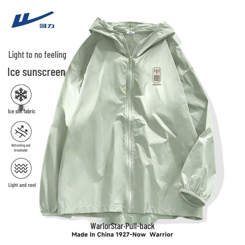 Warrior Men's Outdoor Sun Protection Hooded Jacket