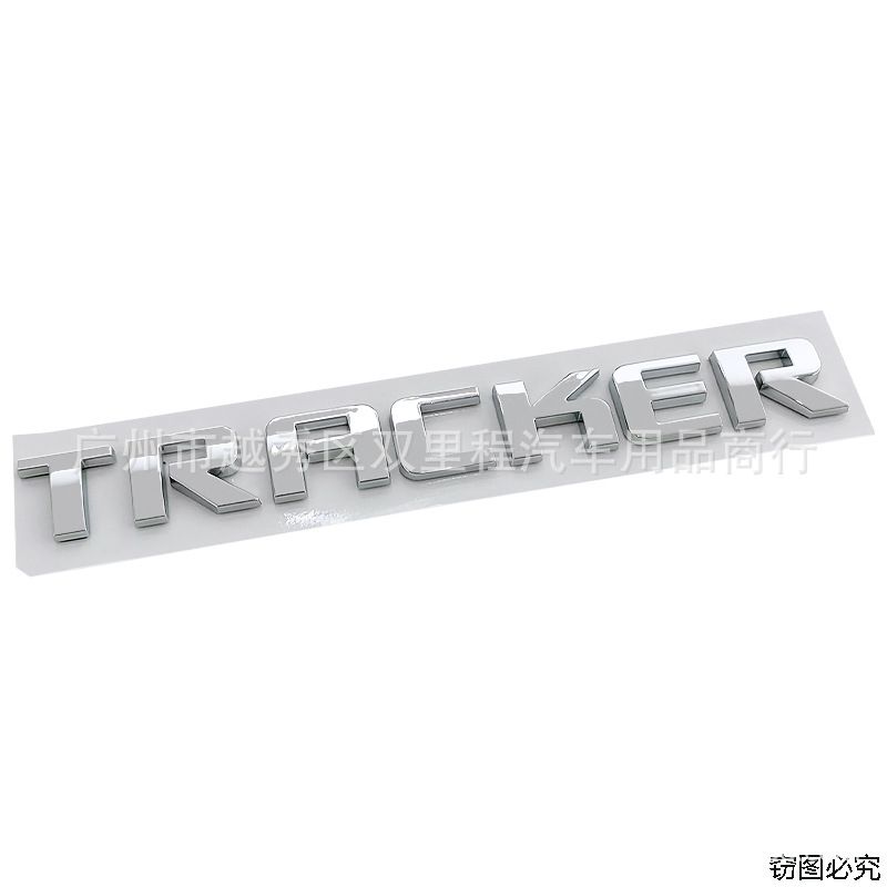 1Pc use on Tracker vehicles customizable English label for the rear cargo compartment door ABS 3D lettering sticker
