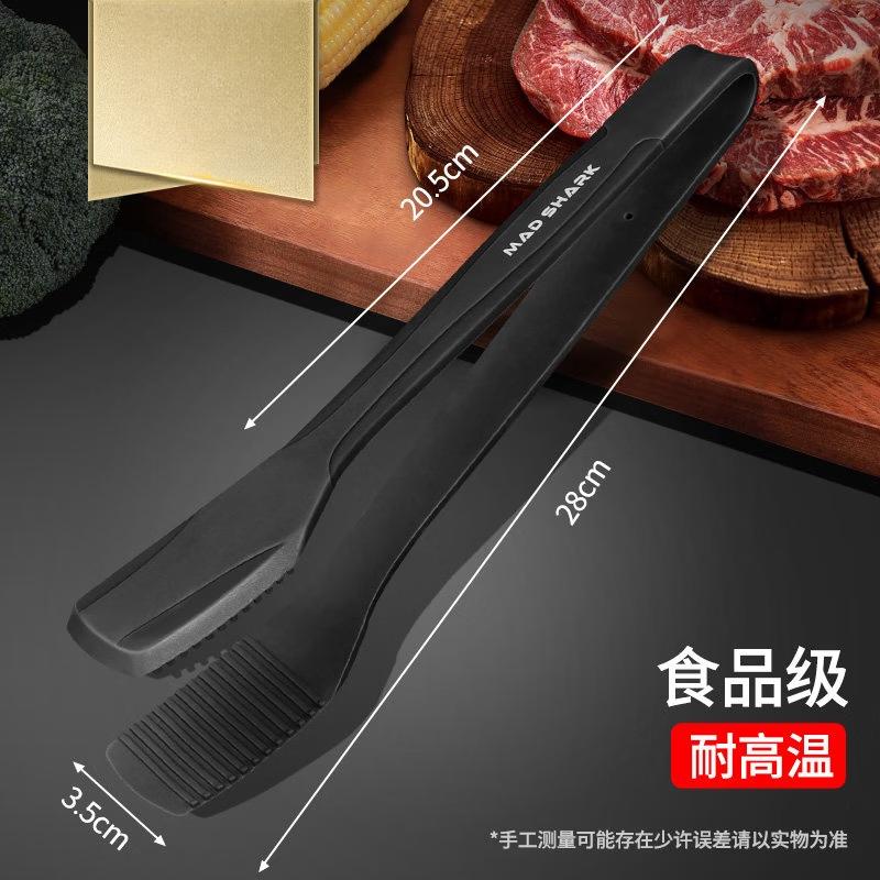 

Black Heat-Resistant Silicone Food Tongs