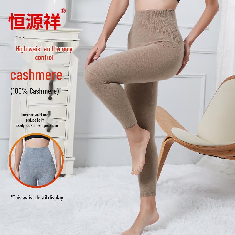 Hengyuanxiang Women's Pure Cashmere Thermal Leggings