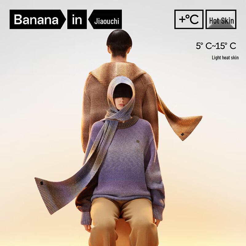 Bananain Heatskin 520C Unisex Knit Balaclava with Integrated Wool Scarf