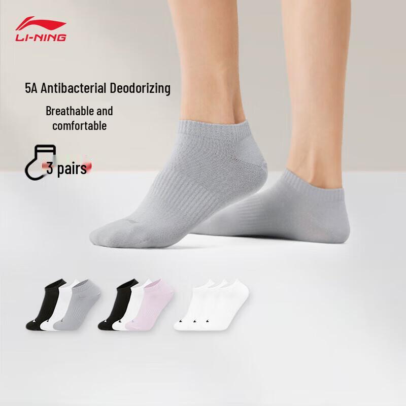 

Li-Ning Unisex Low-Cut Socks 3-Pair Pack M