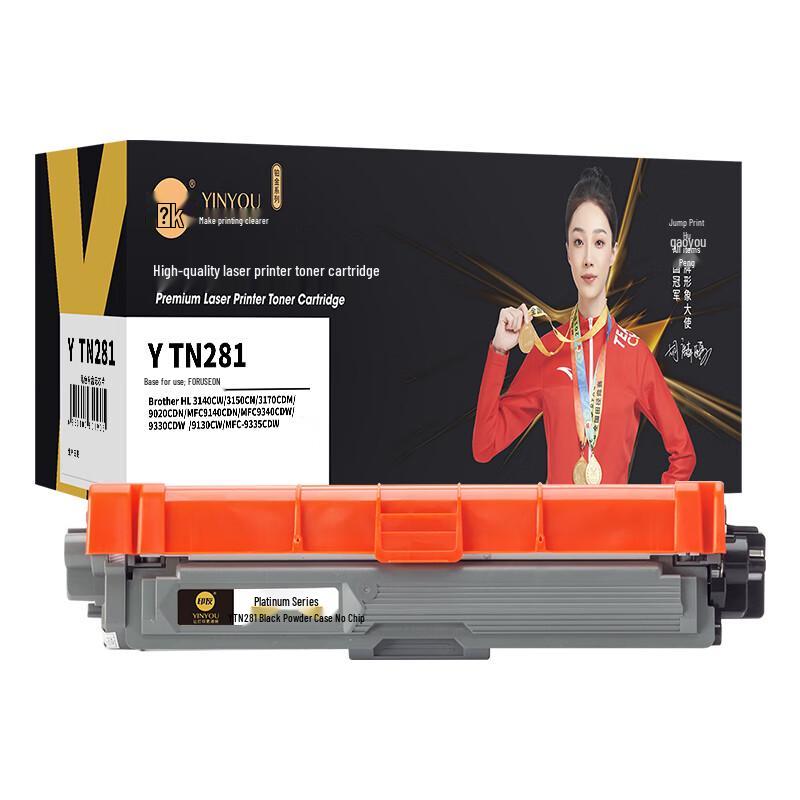 Compatible TN281 Black Toner Cartridge for Brother Printers