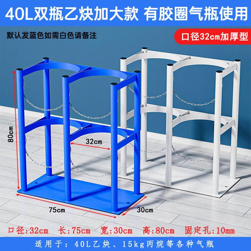 Movable Gas Cylinder Stand
