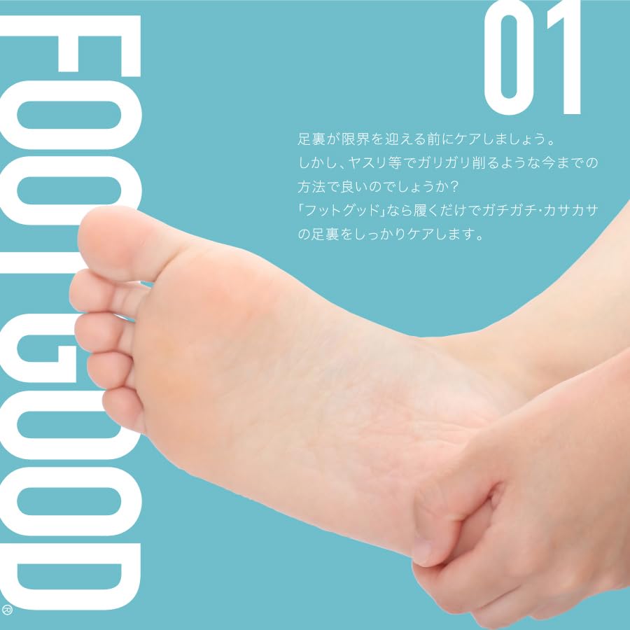 FOOT GOOD Foot Callus Pure Soap 3 Sheets Use for Both Pack, Scent, (One Feet)