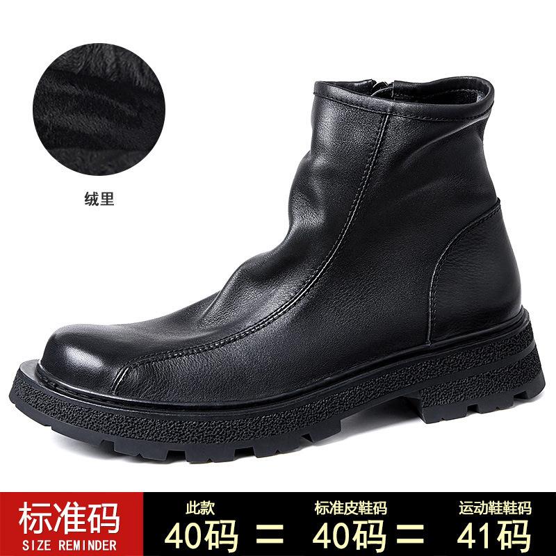 

Мягкие кожаные ботинки челси из коровьей кожи, весна-осень, британские универсальные модные мужские короткие ботинки, ботинки Martin на молнии 39