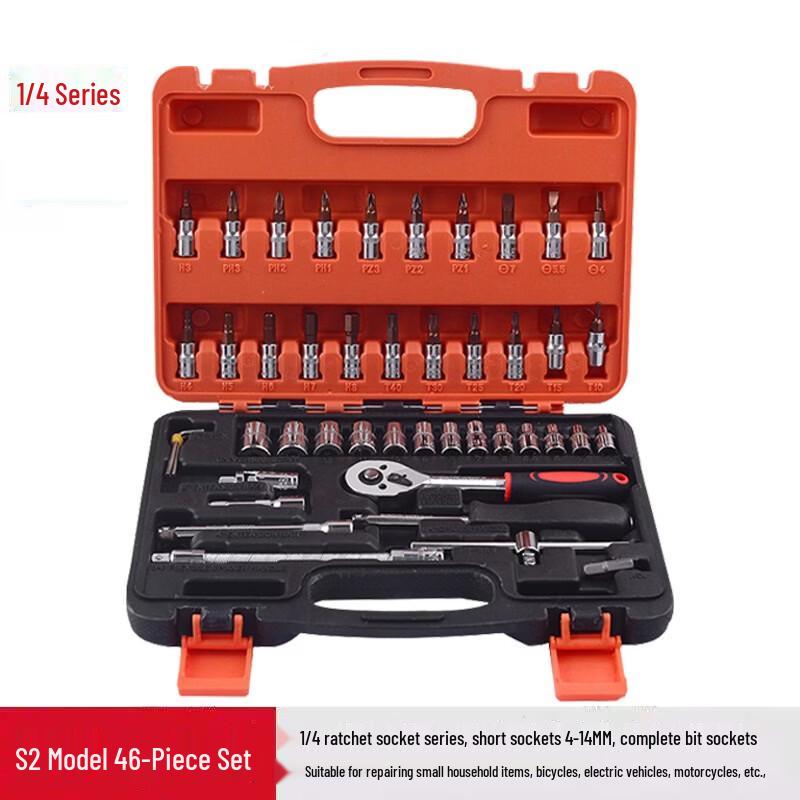 Fengyi Automotive Socket Tool Set