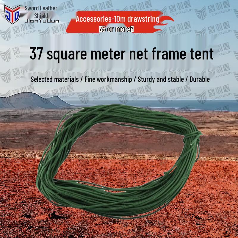Jian Yu Dun Modular Emergency Frame Tents & Accessories